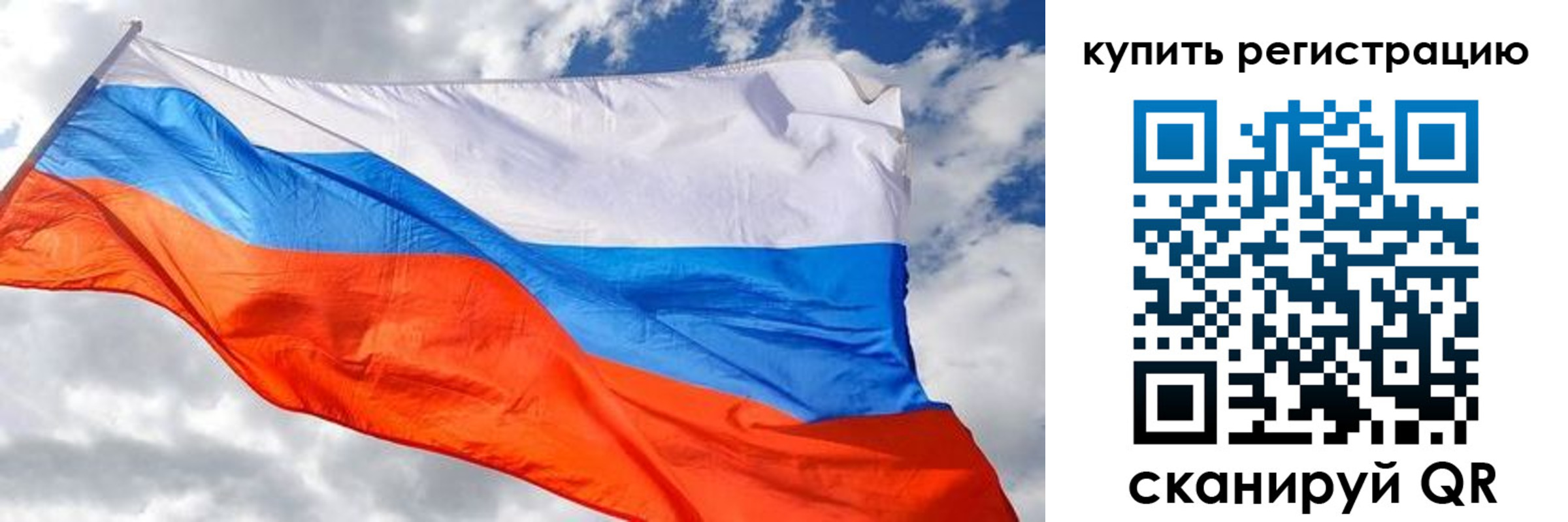 временная регистрация госуслуги в Якутске