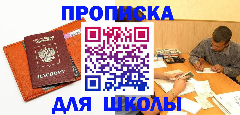 форма 3 в Якутске